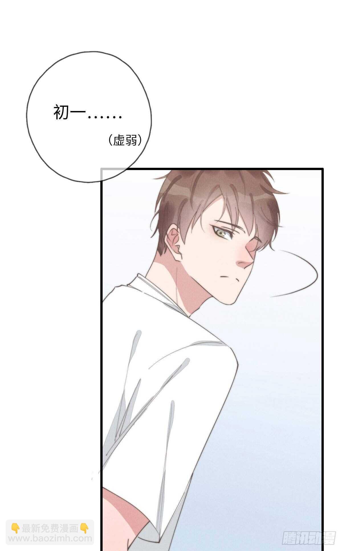 第83话 太可怜了