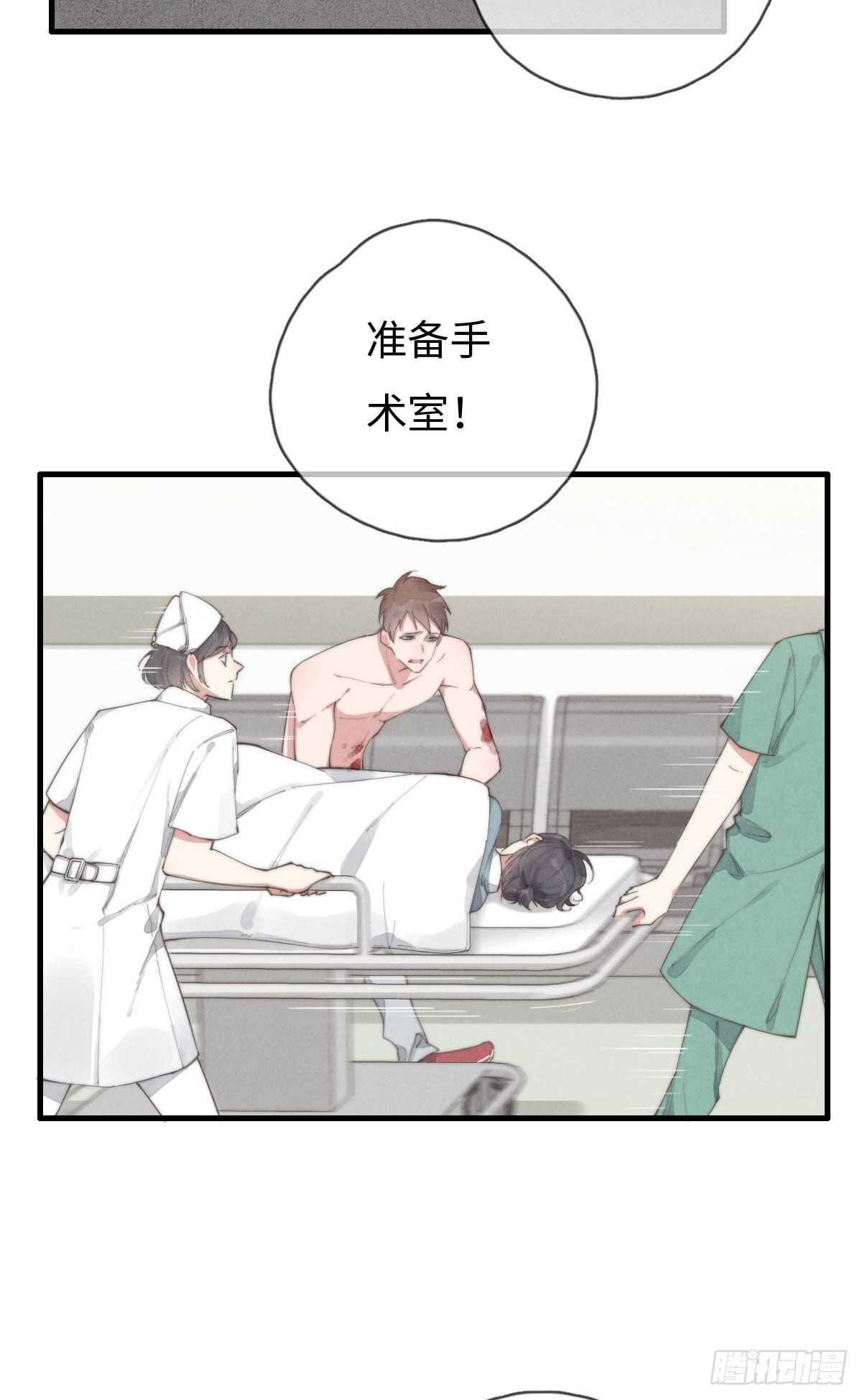 第84话 你出钱吗？