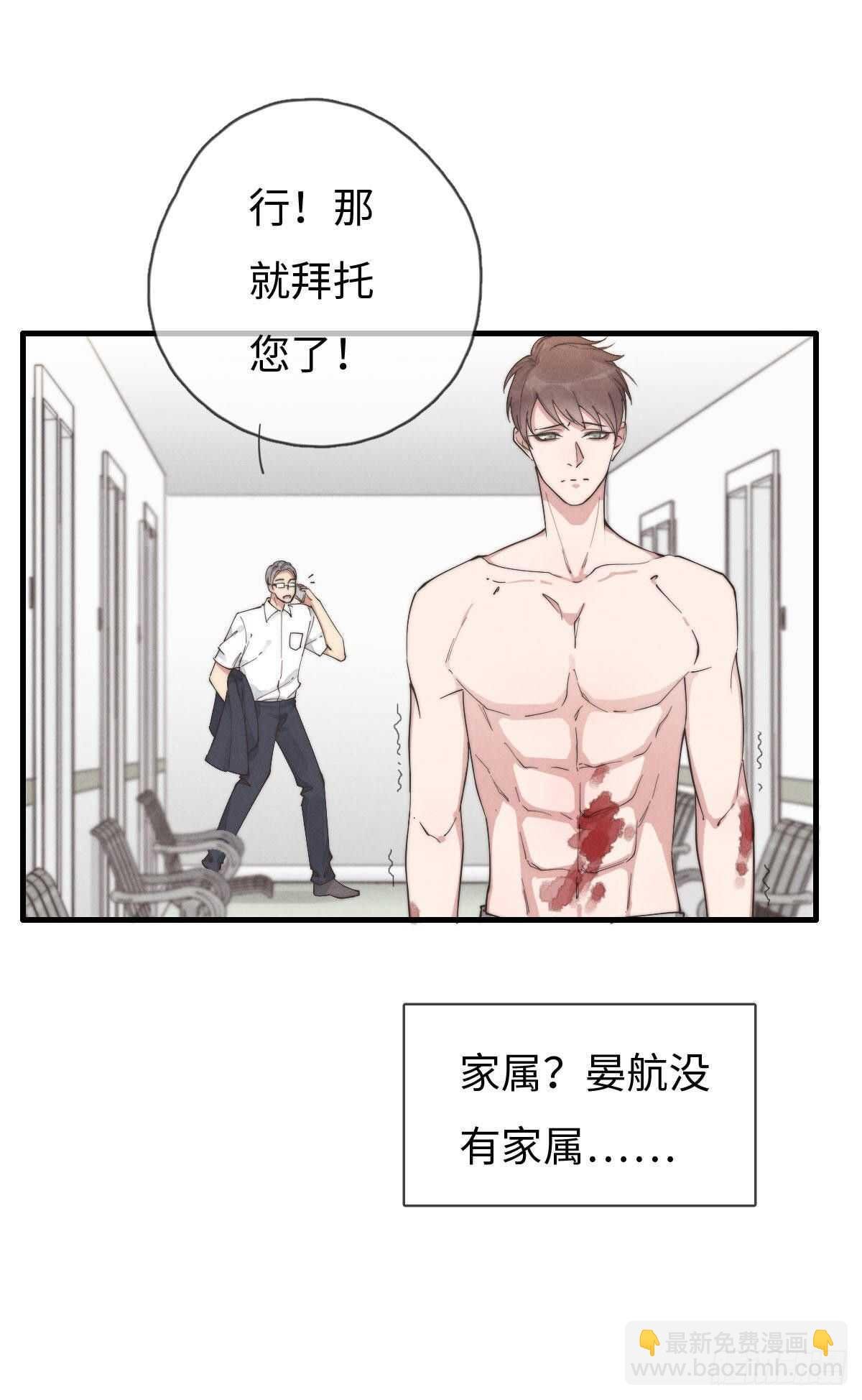 第84话 你出钱吗？