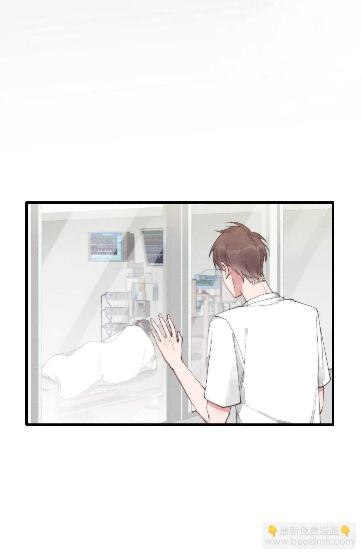 第84话 你出钱吗？
