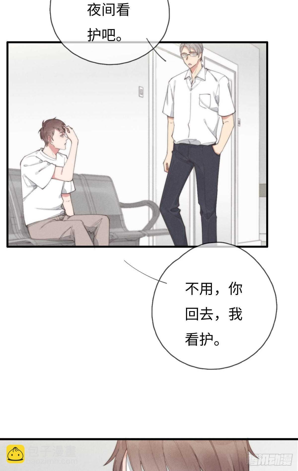 第84话 你出钱吗？