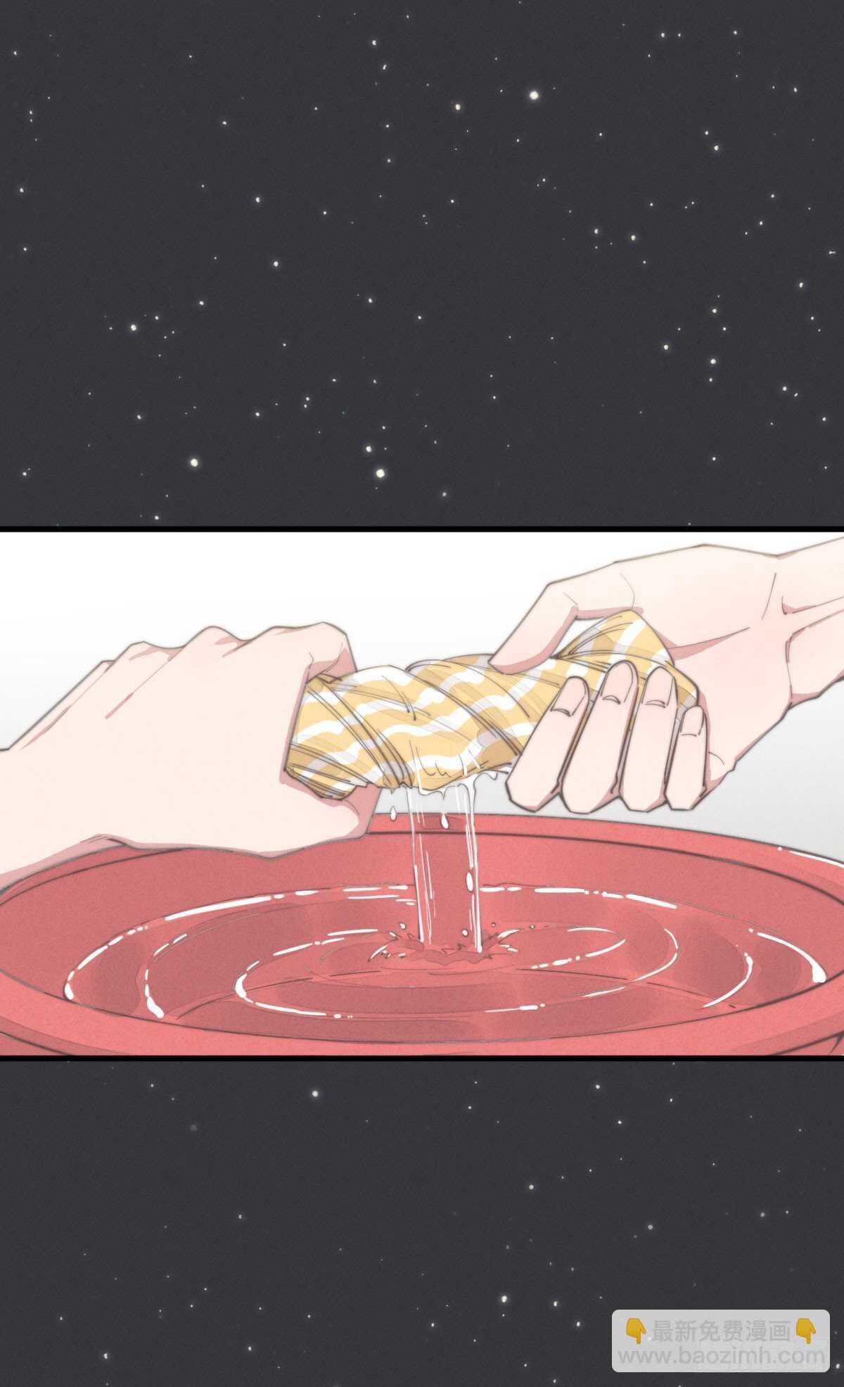 第85话 把手拿开