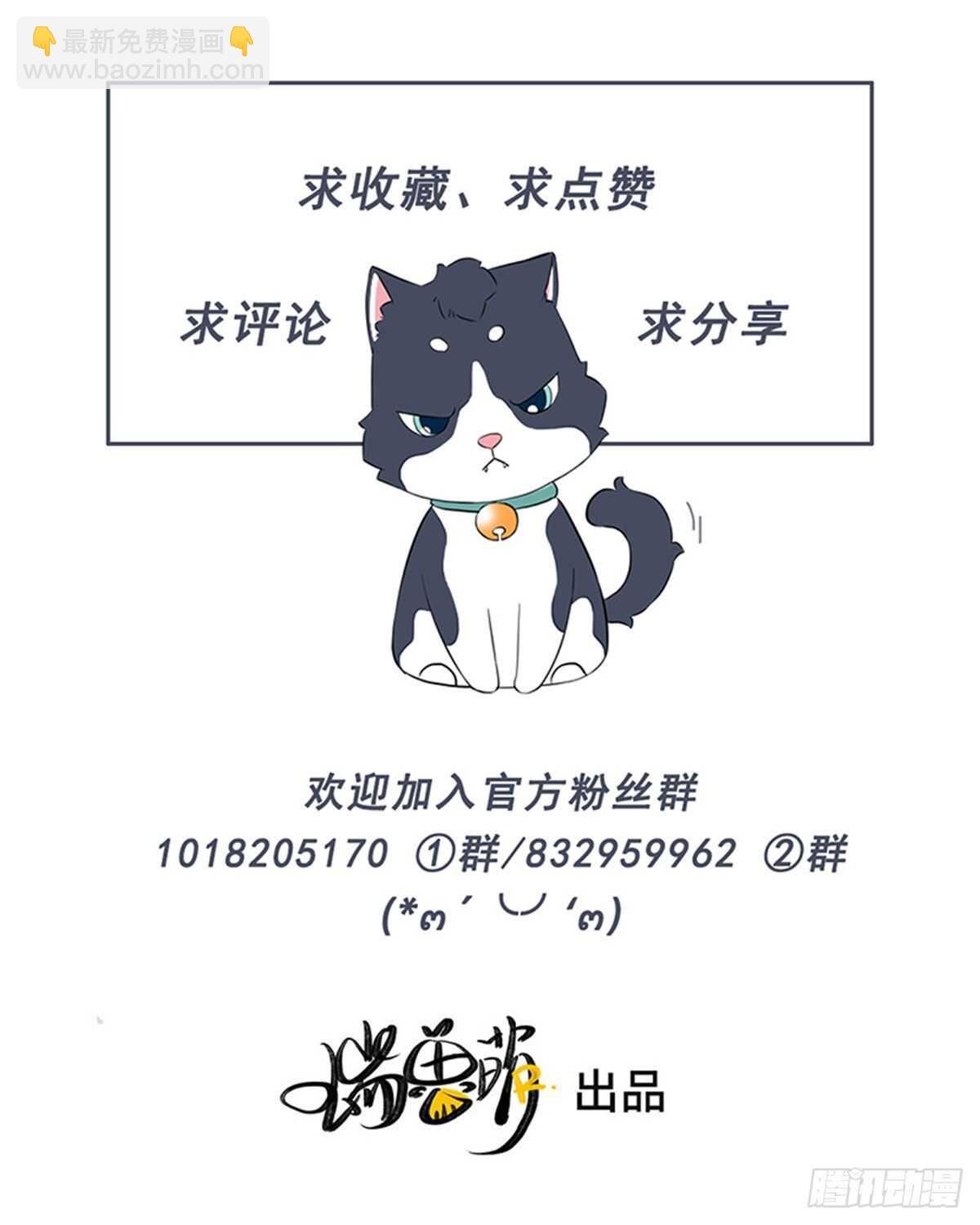 第85话 把手拿开