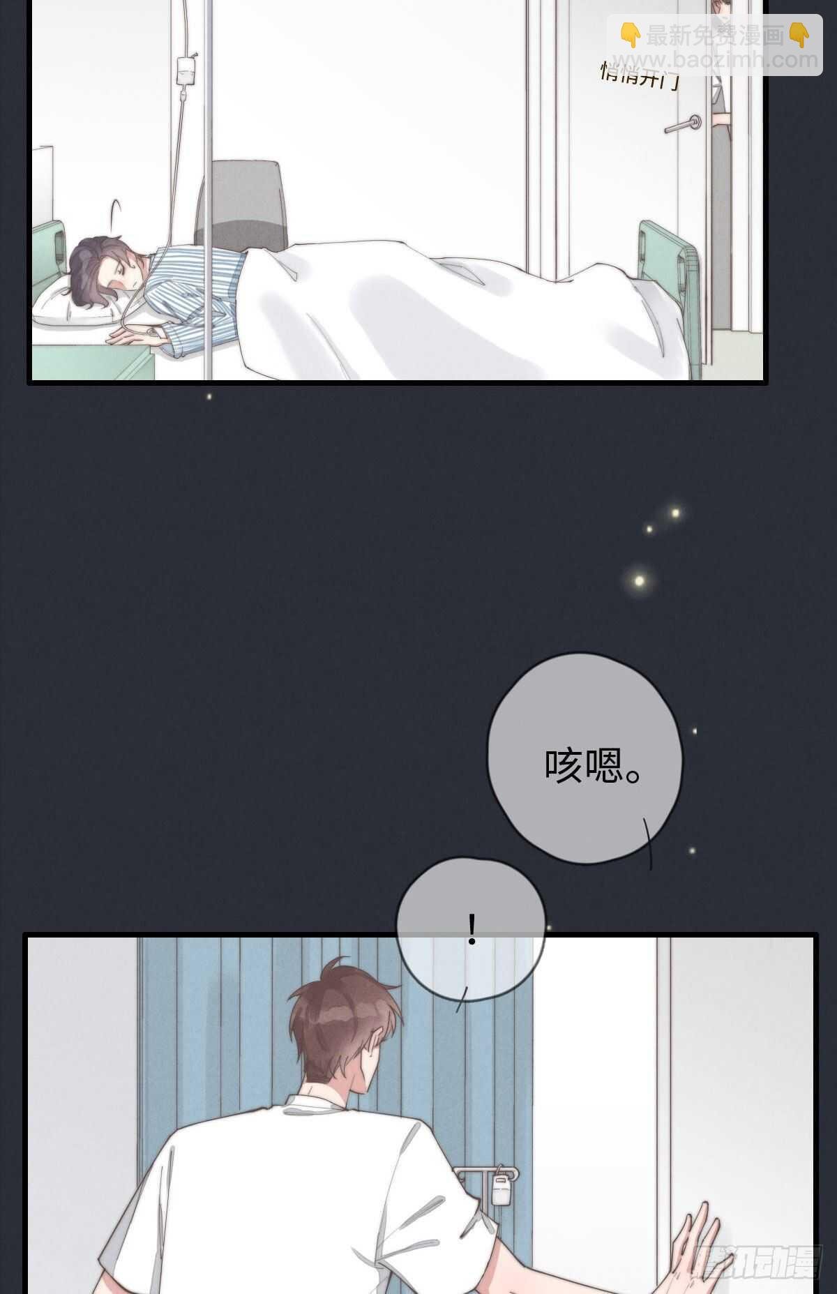 第86话 就是想告诉你