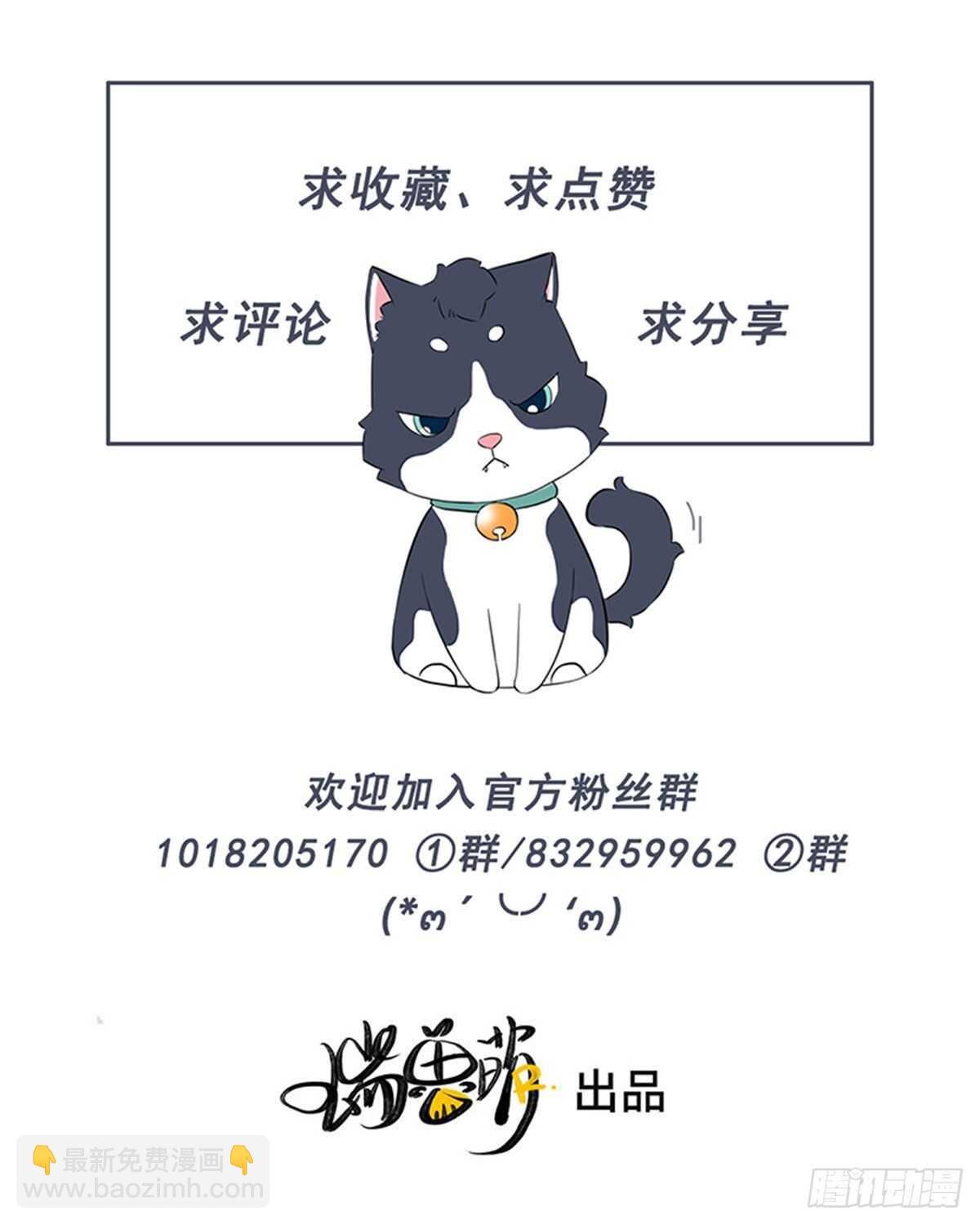 第86话 就是想告诉你