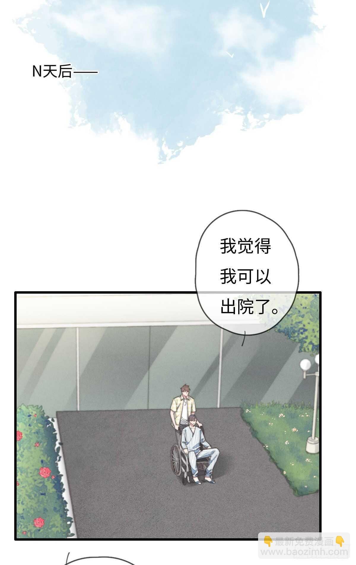 第88话 你叮就行了