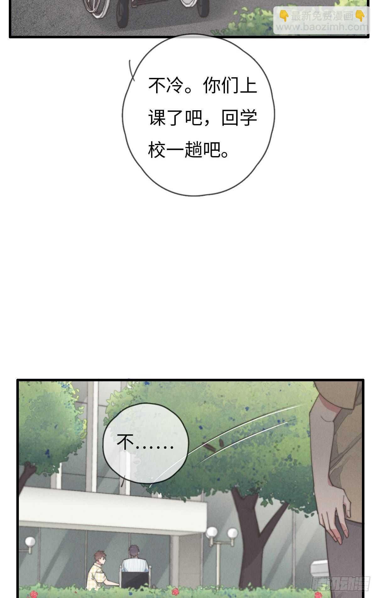 第88话 你叮就行了