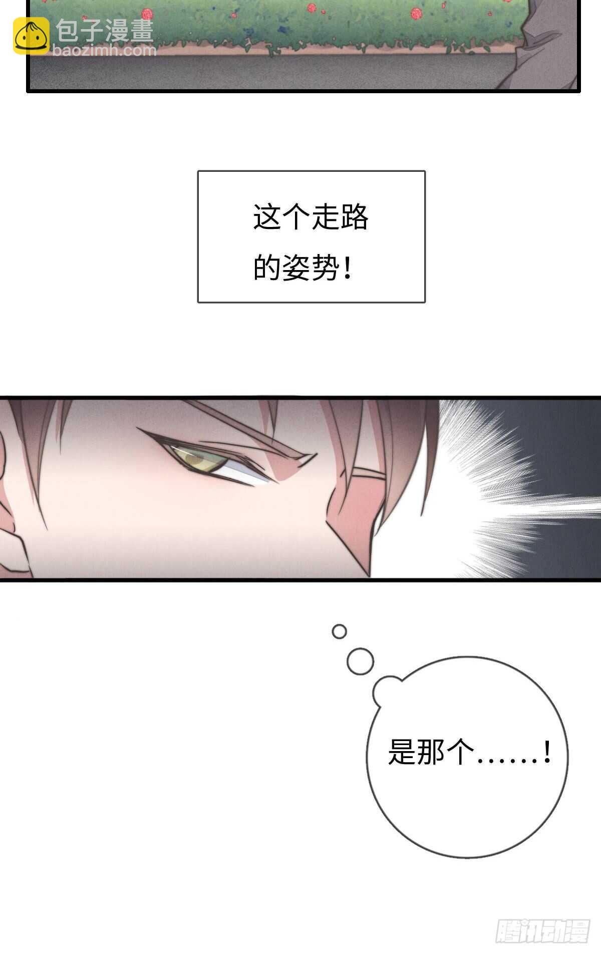 第88话 你叮就行了