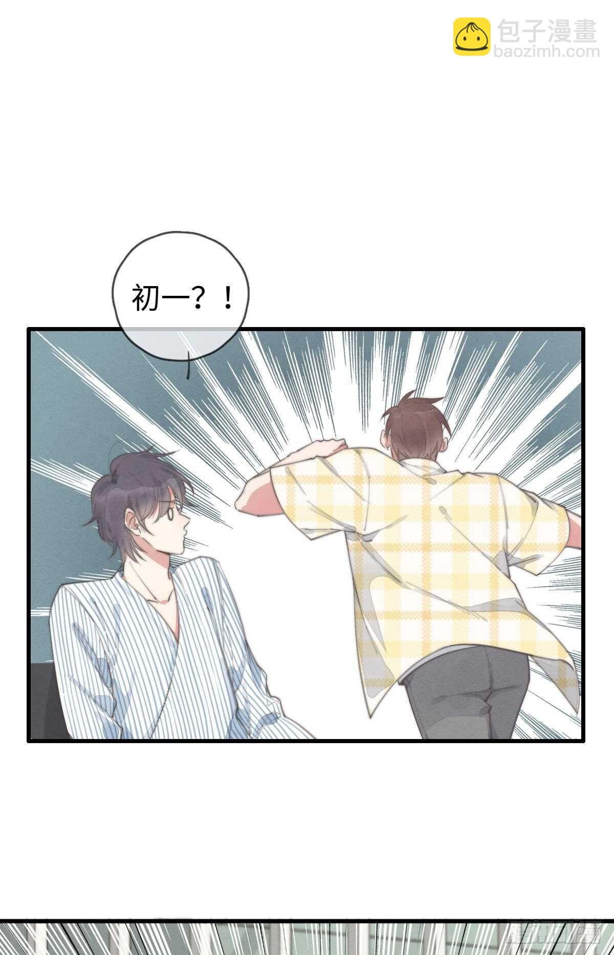 第88话 你叮就行了