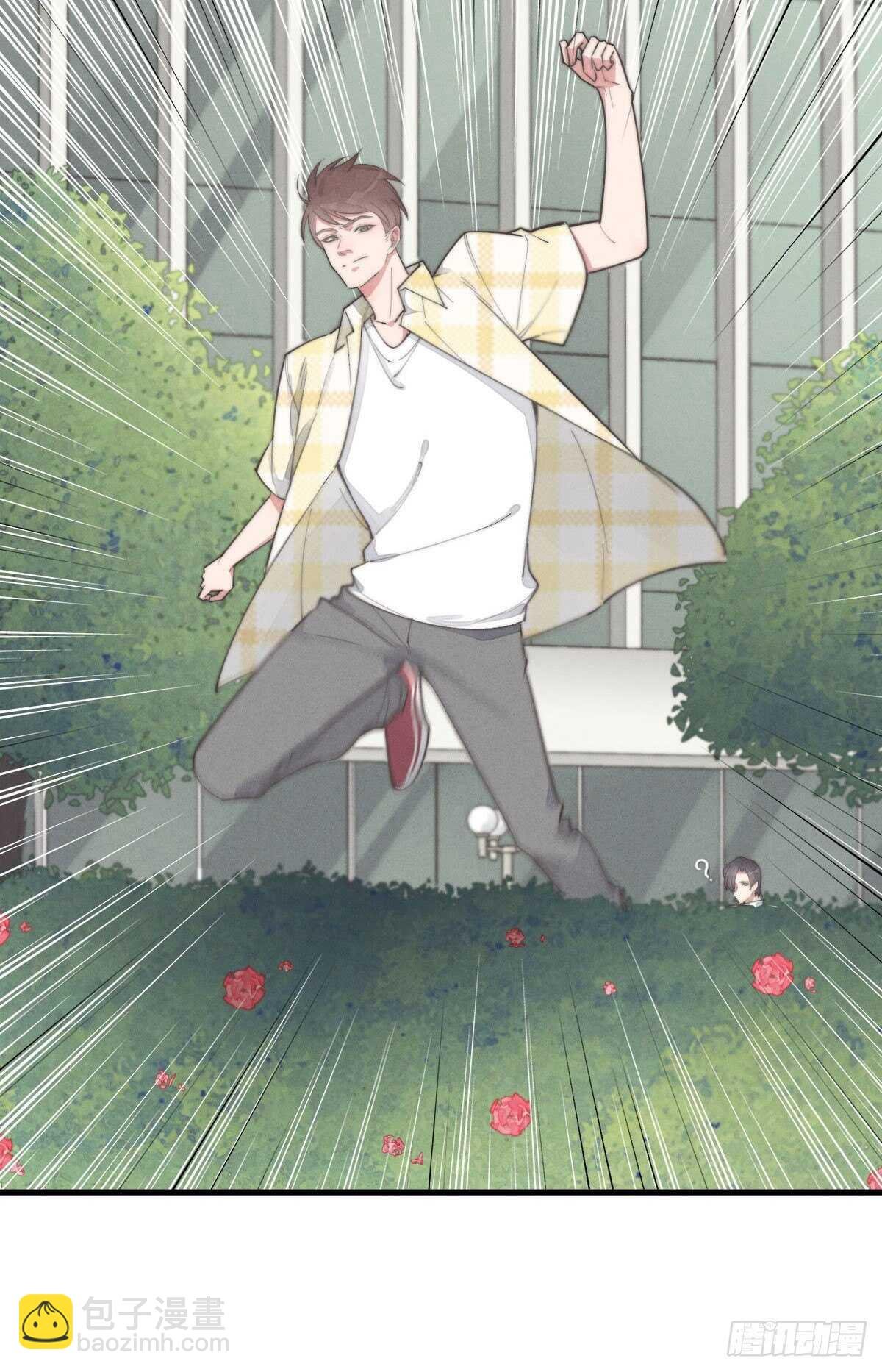 第88话 你叮就行了