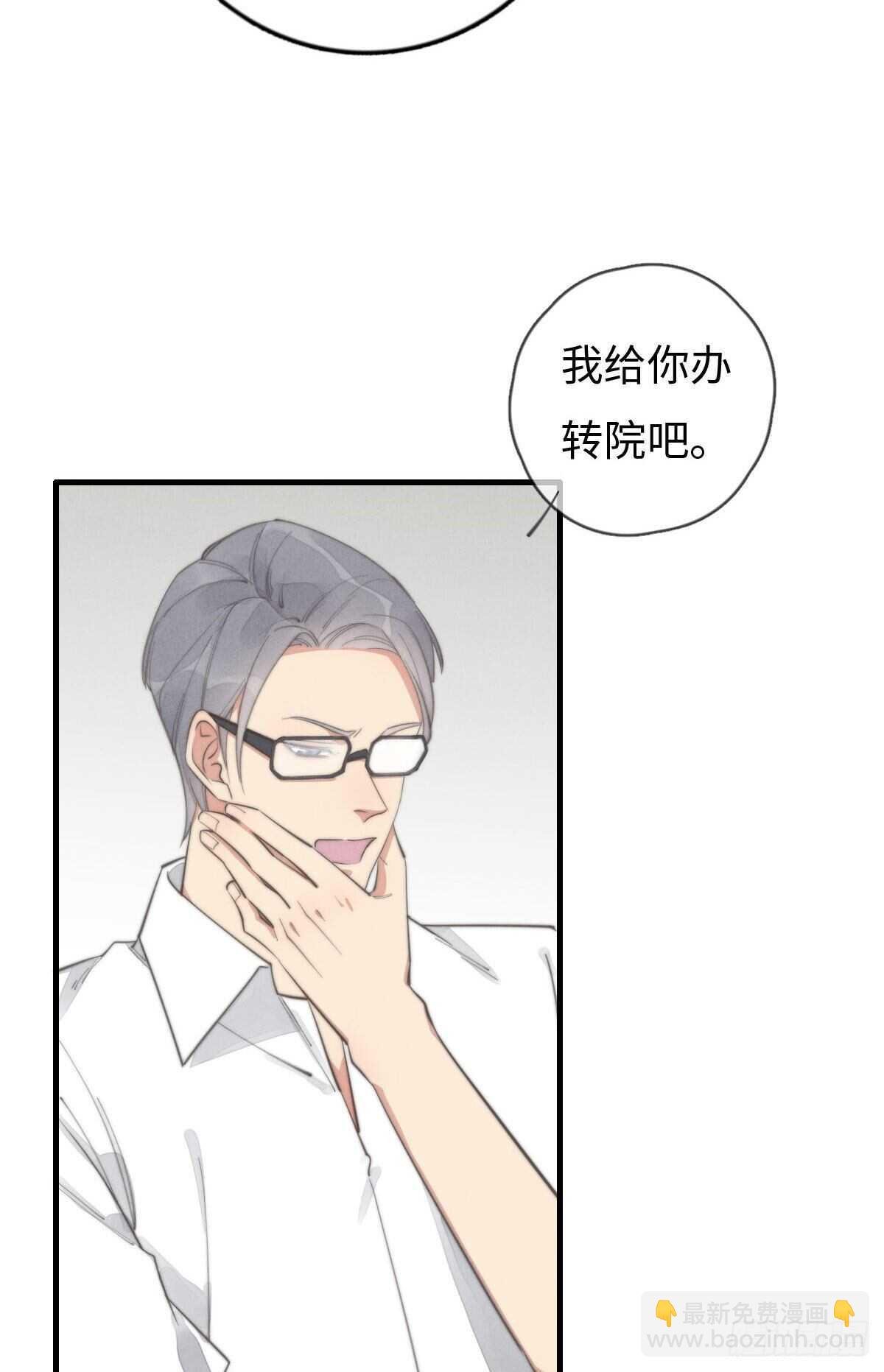 第88话 你叮就行了