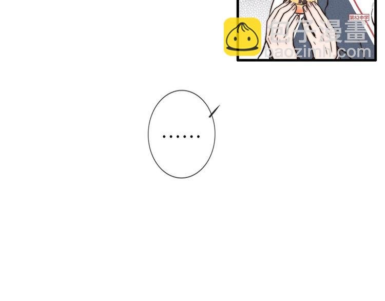 第8话 煞星回来了