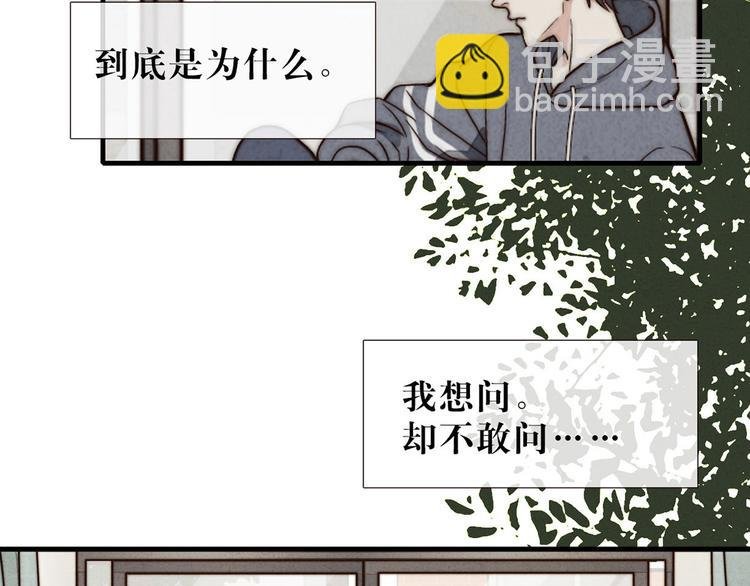 第8话 煞星回来了