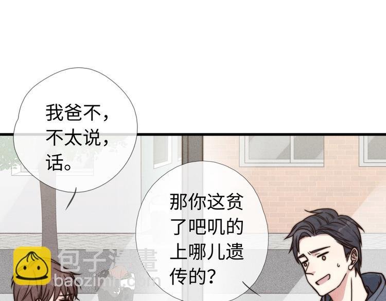 第8话 煞星回来了