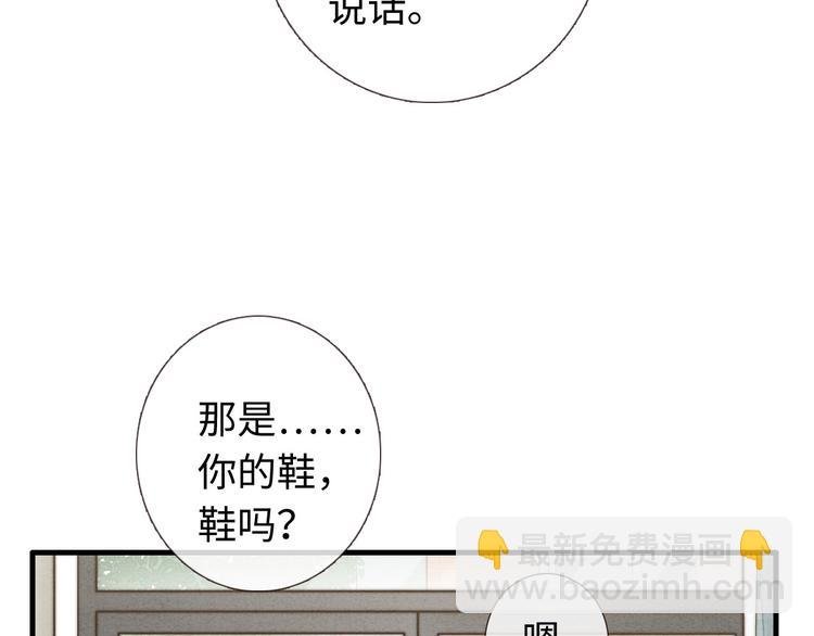 第8话 煞星回来了