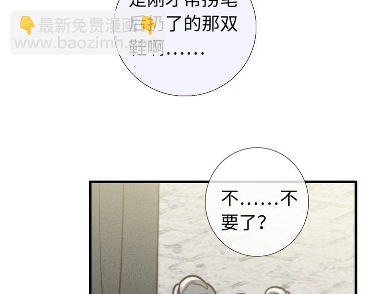 第8话 煞星回来了