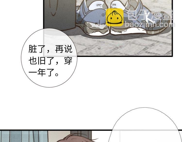 第8话 煞星回来了