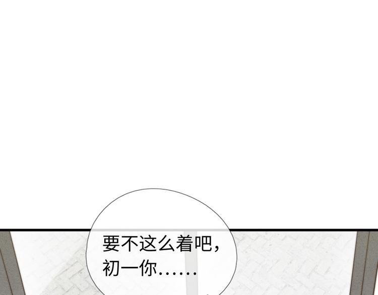 第8话 煞星回来了