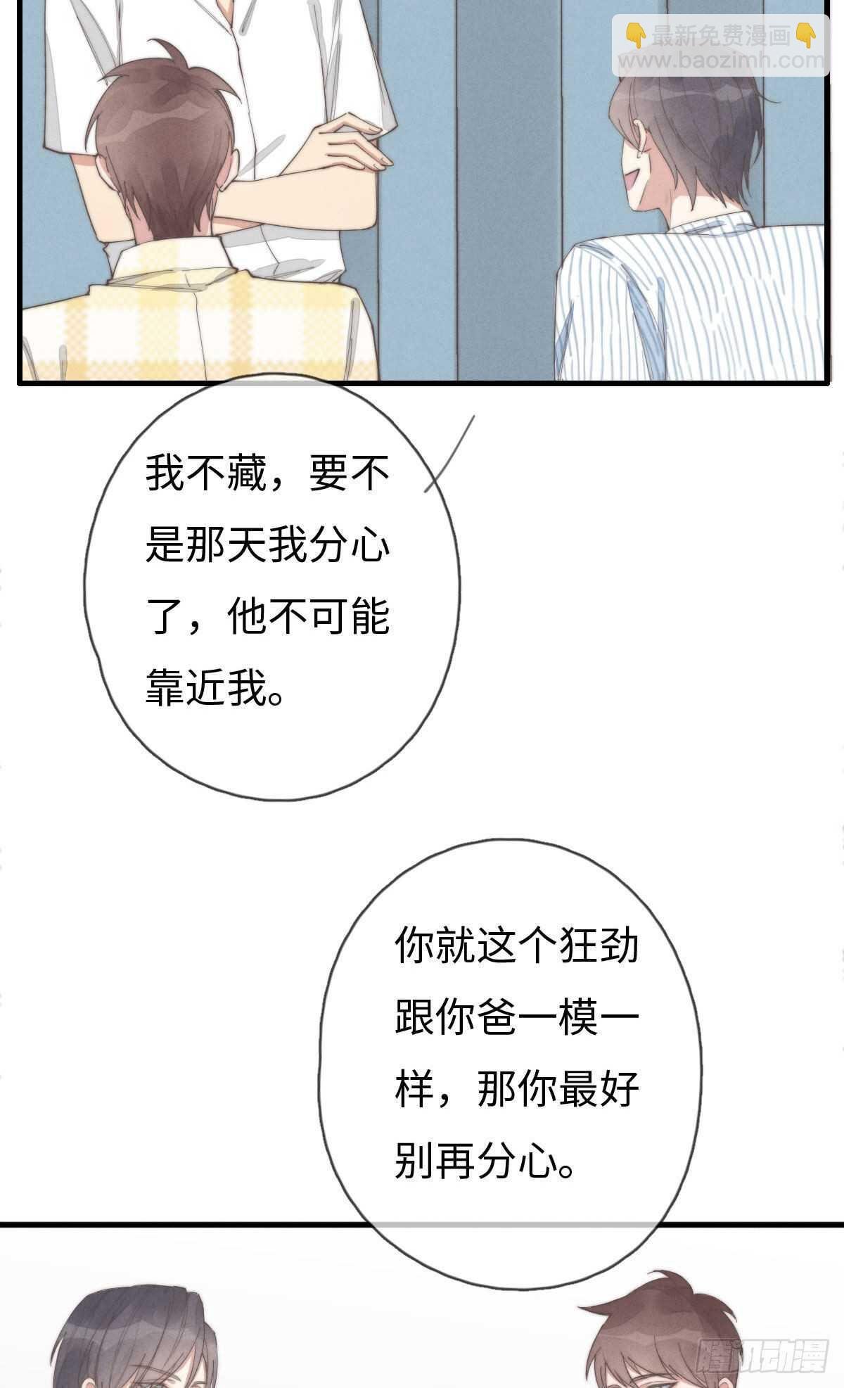 第89话 居然会想到这个？