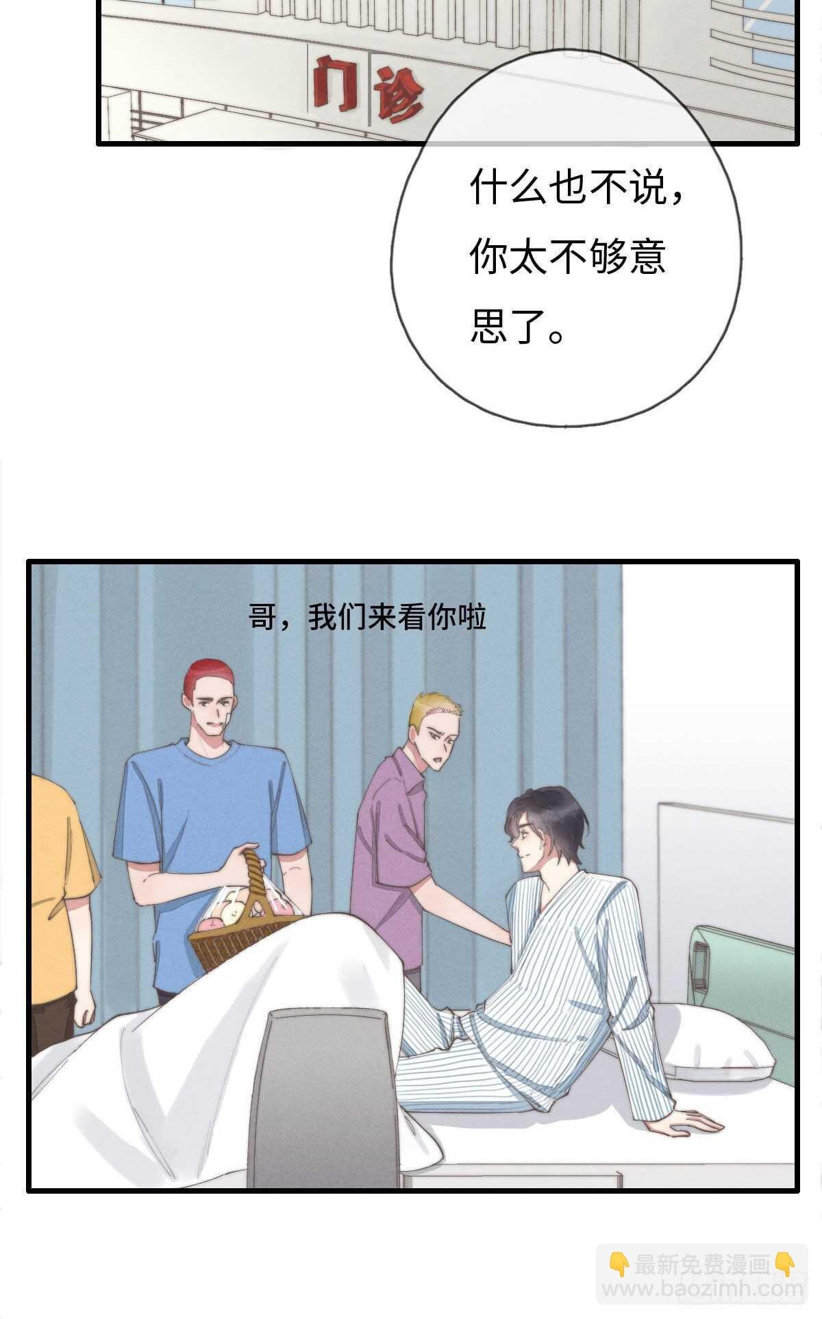 第89话 居然会想到这个？