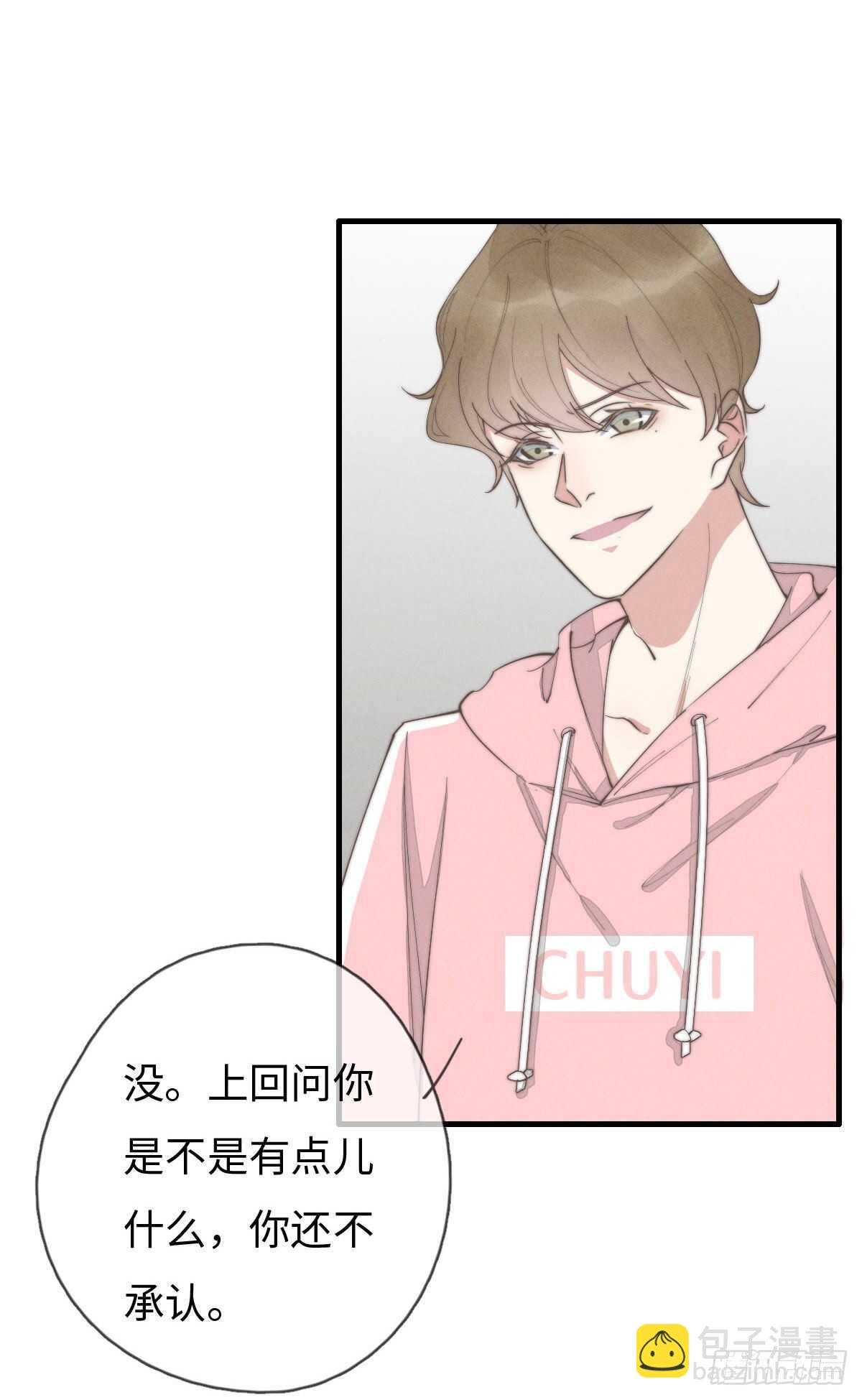 第89话 居然会想到这个？
