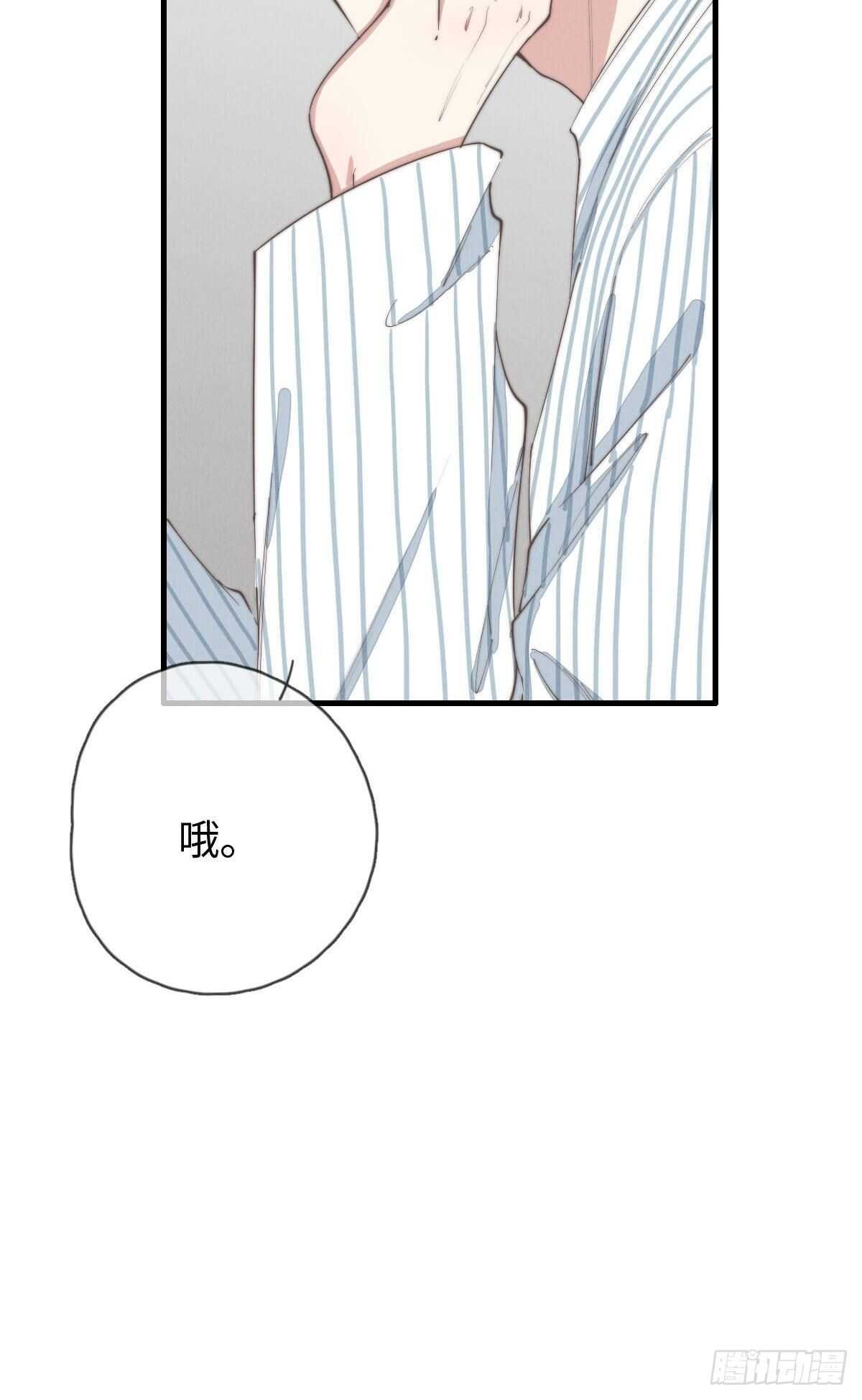第89话 居然会想到这个？