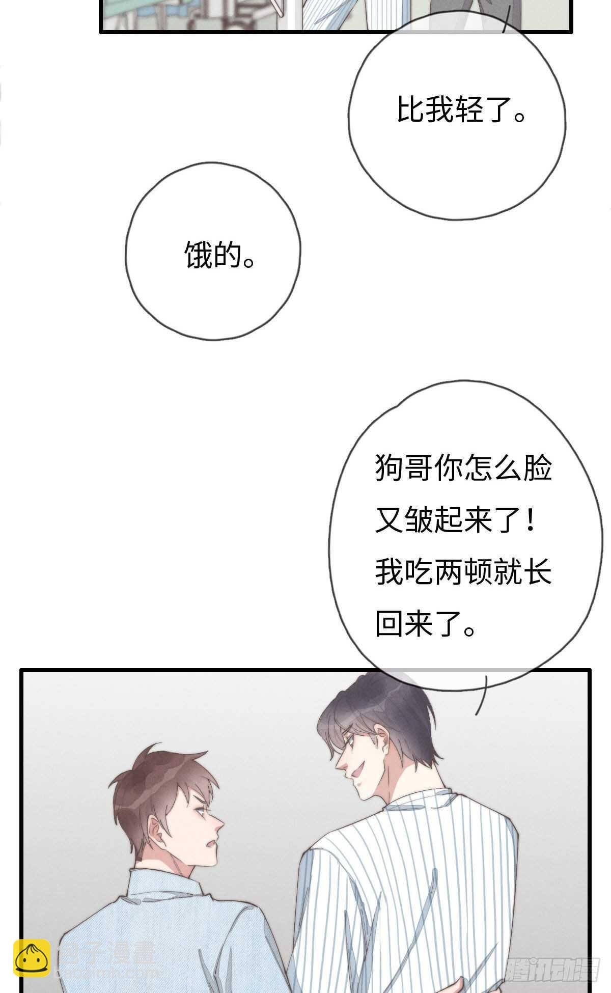 第89话 居然会想到这个？