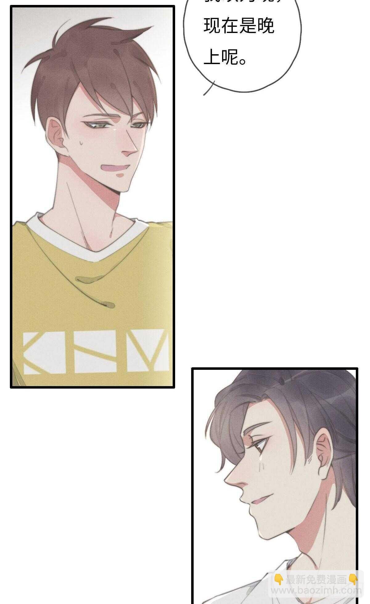第90话 谁传的？
