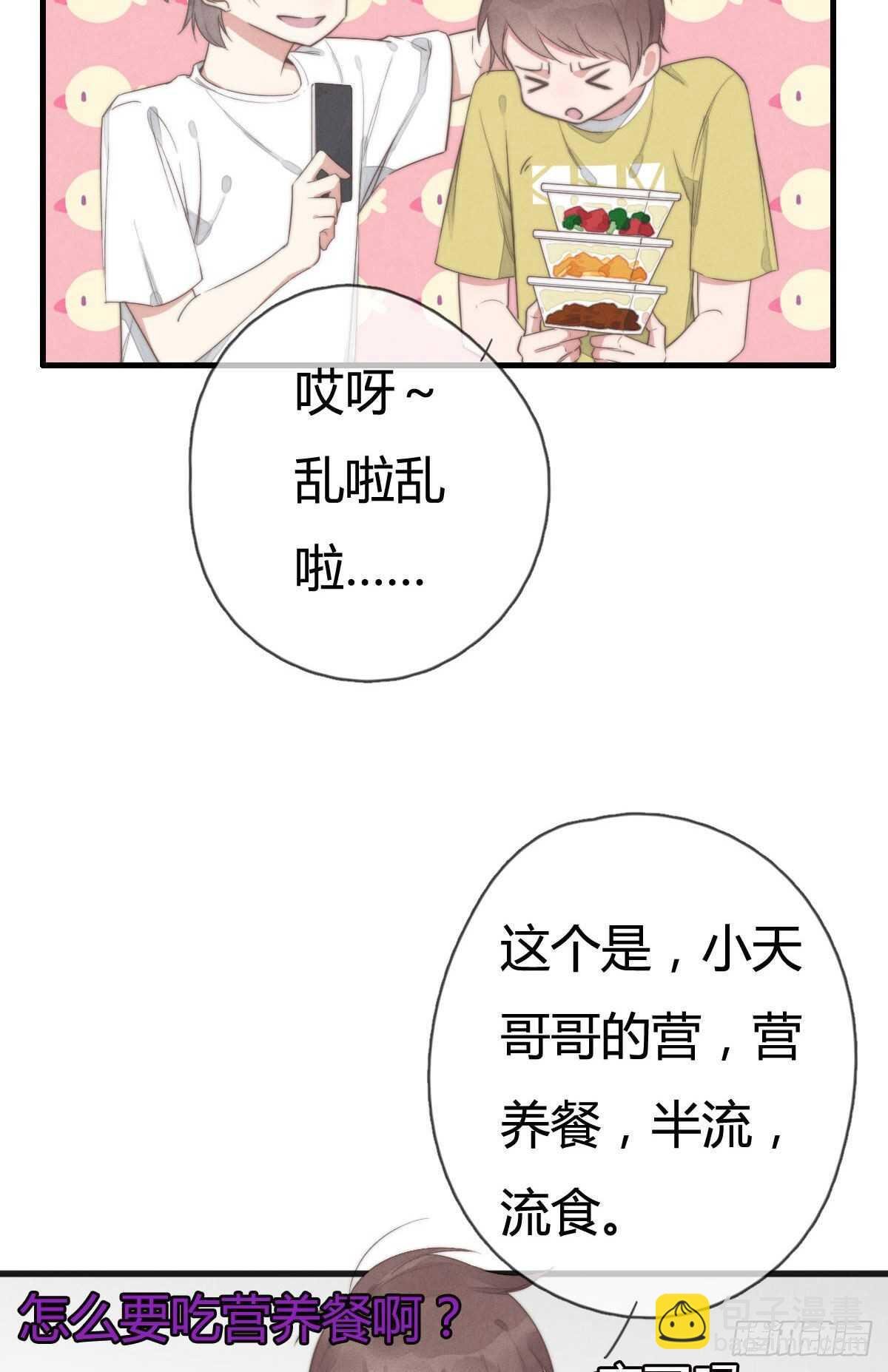 第91话 酷啊，狗哥！