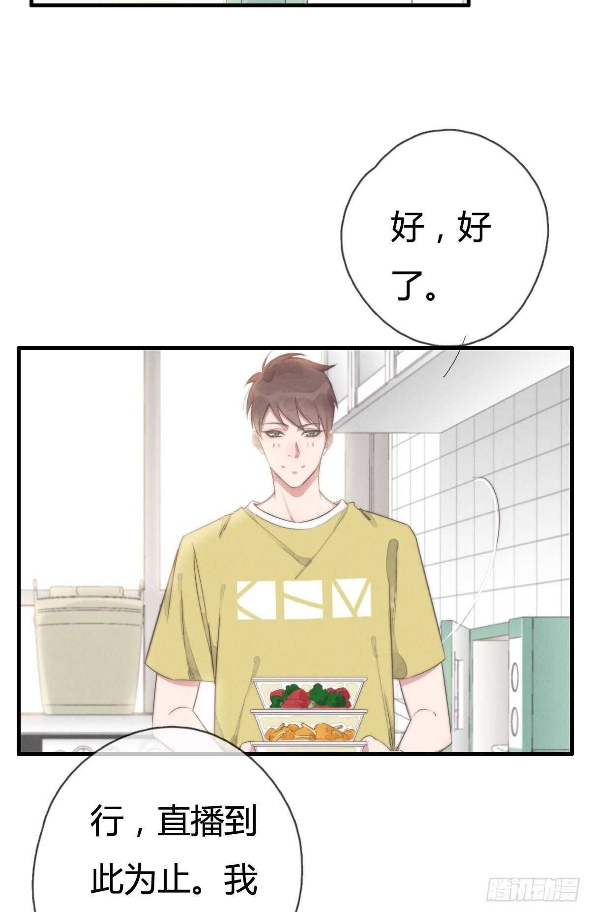 第91话 酷啊，狗哥！