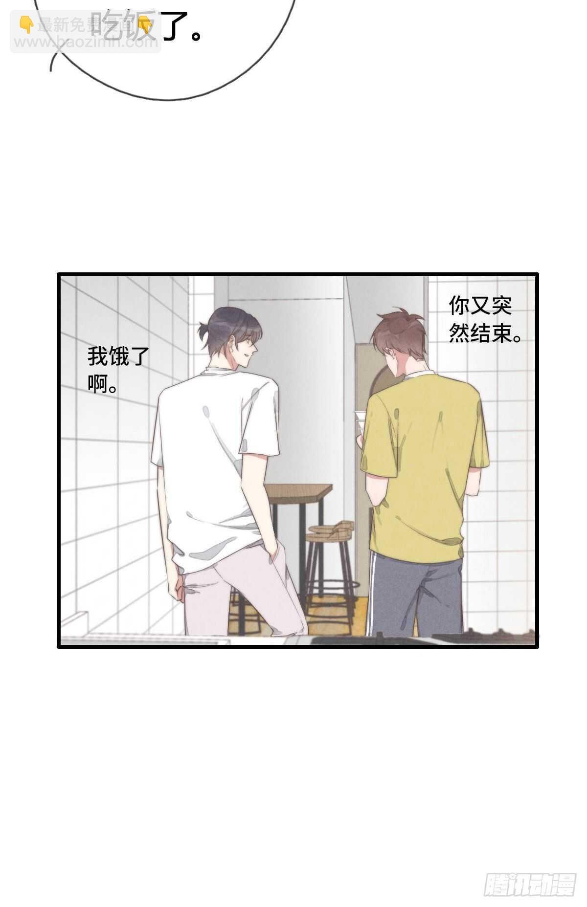 第91话 酷啊，狗哥！