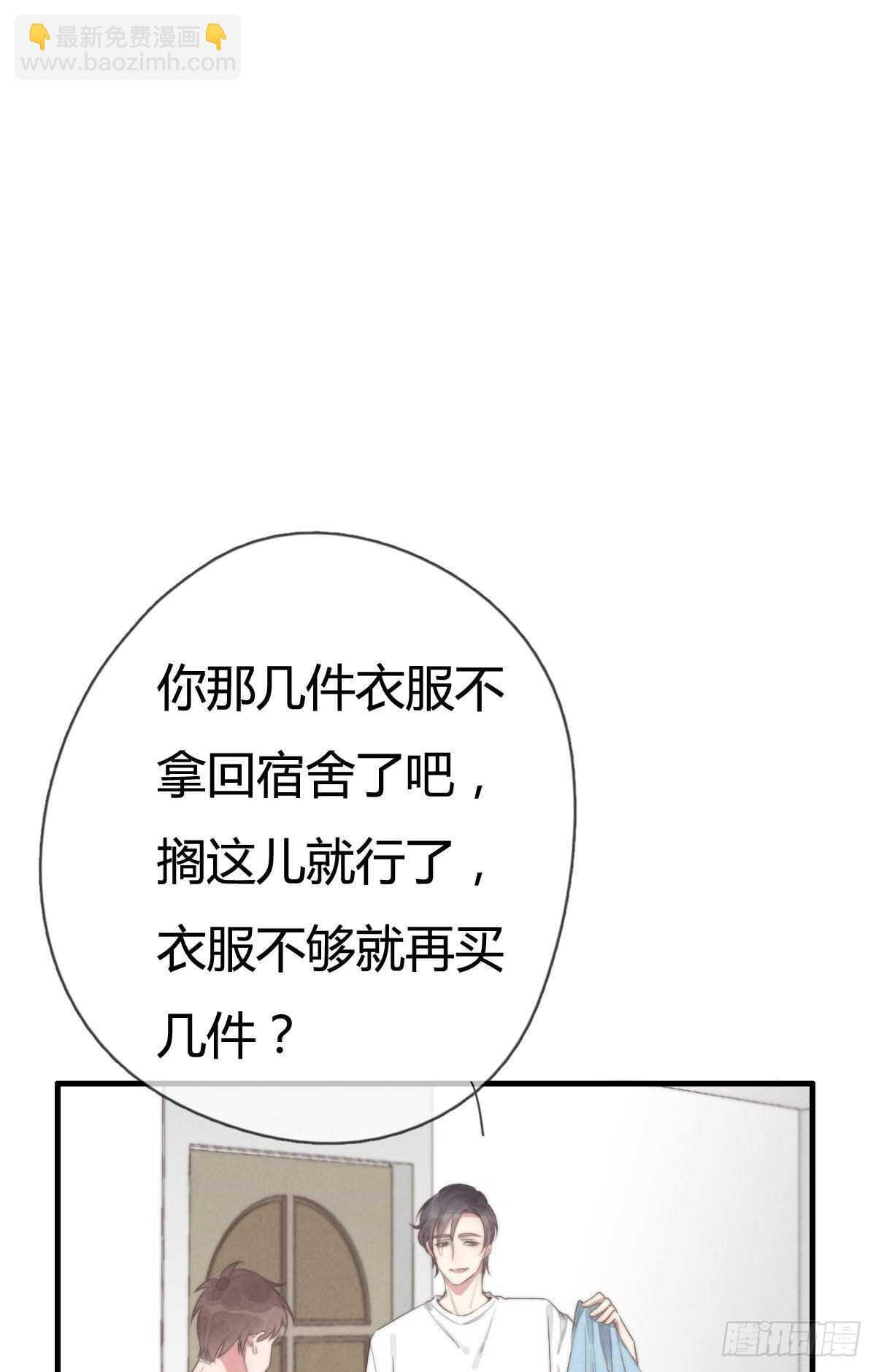 第91话 酷啊，狗哥！