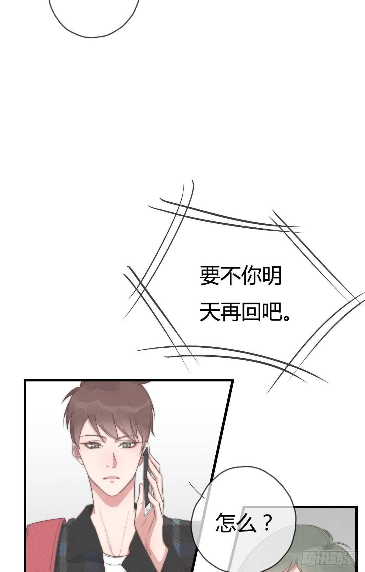 第91话 酷啊，狗哥！