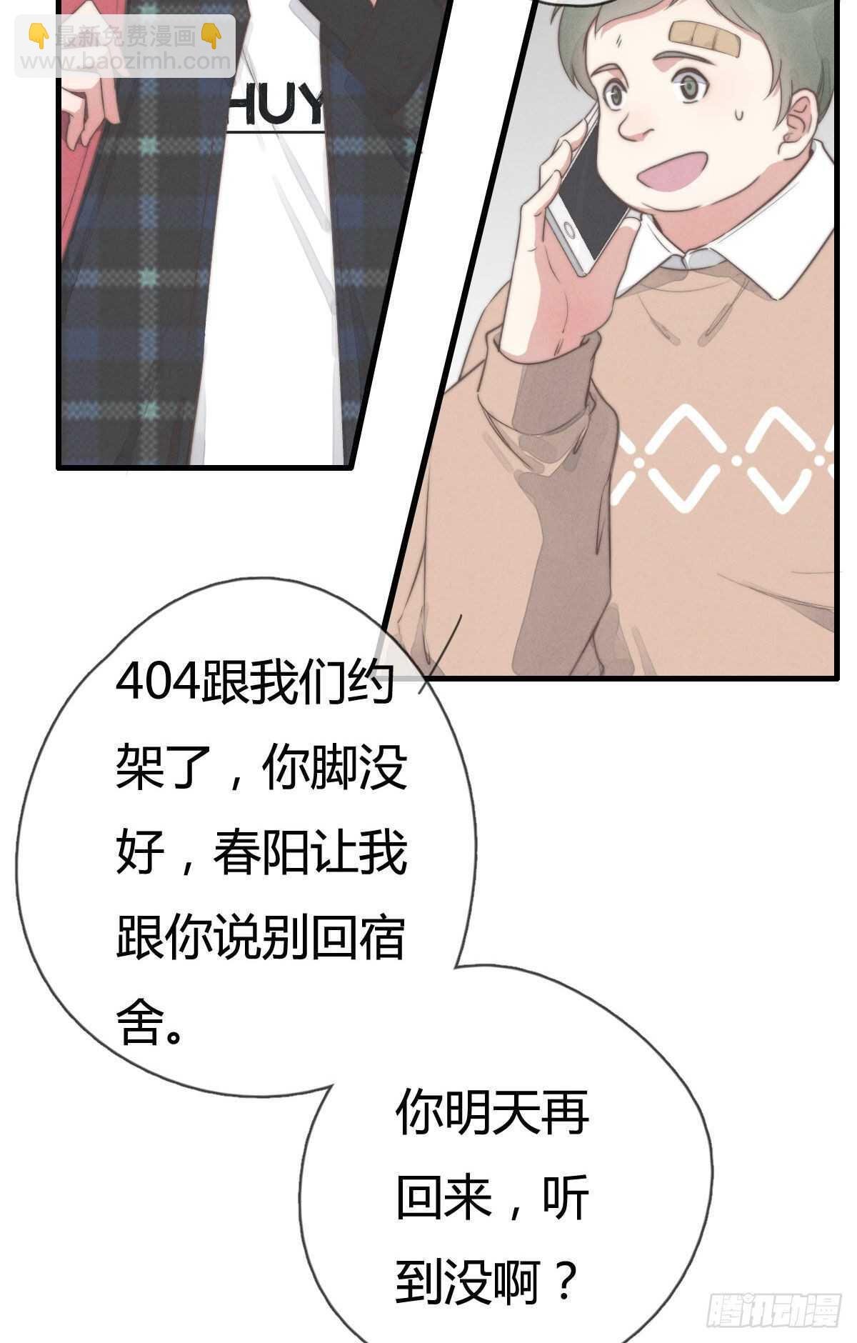 第91话 酷啊，狗哥！