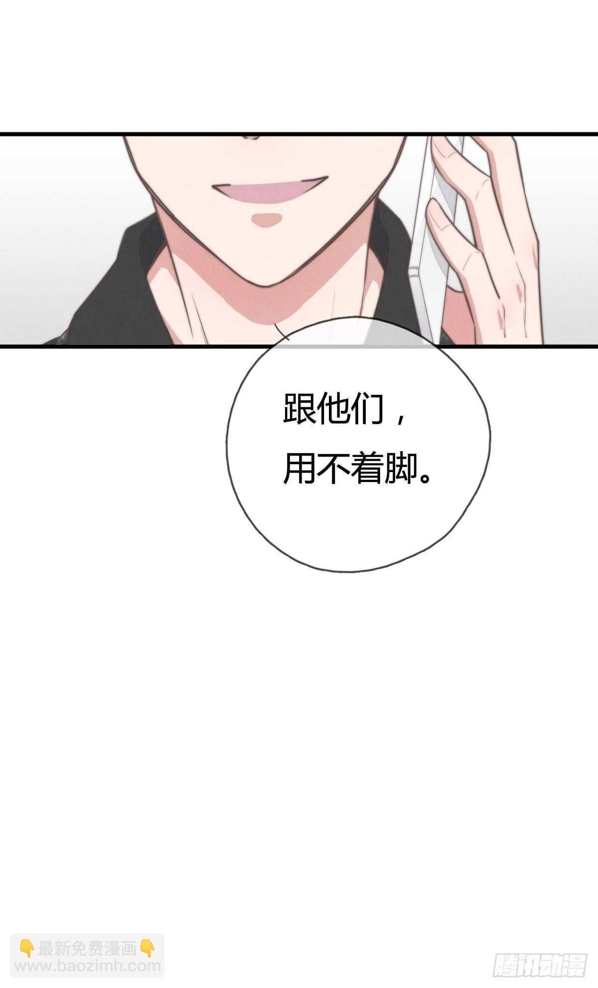 第91话 酷啊，狗哥！