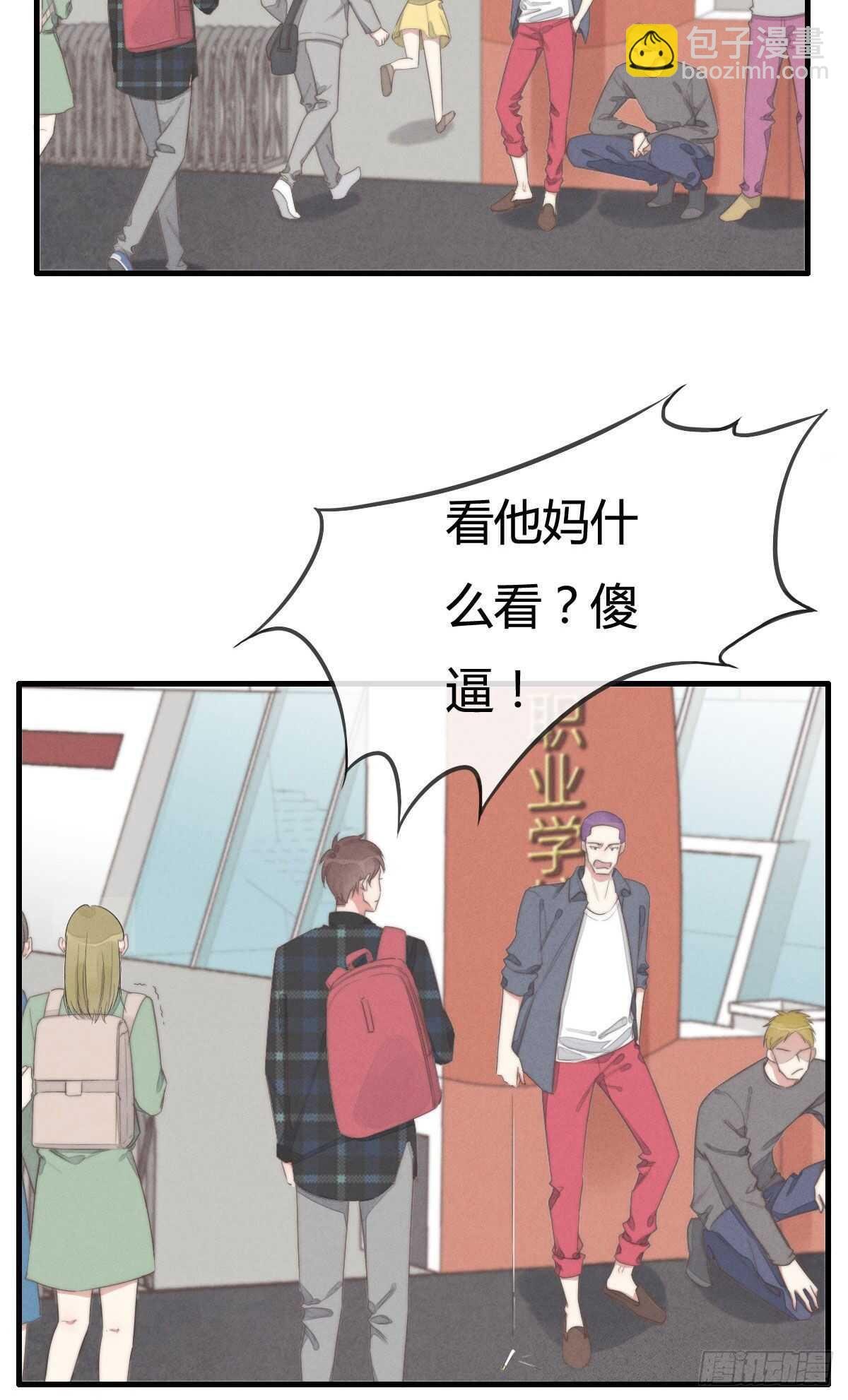 第91话 酷啊，狗哥！
