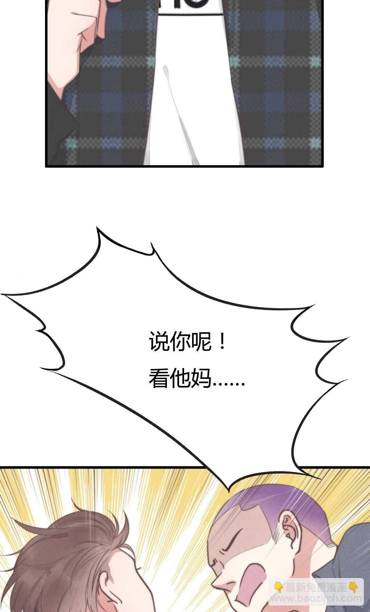 第91话 酷啊，狗哥！
