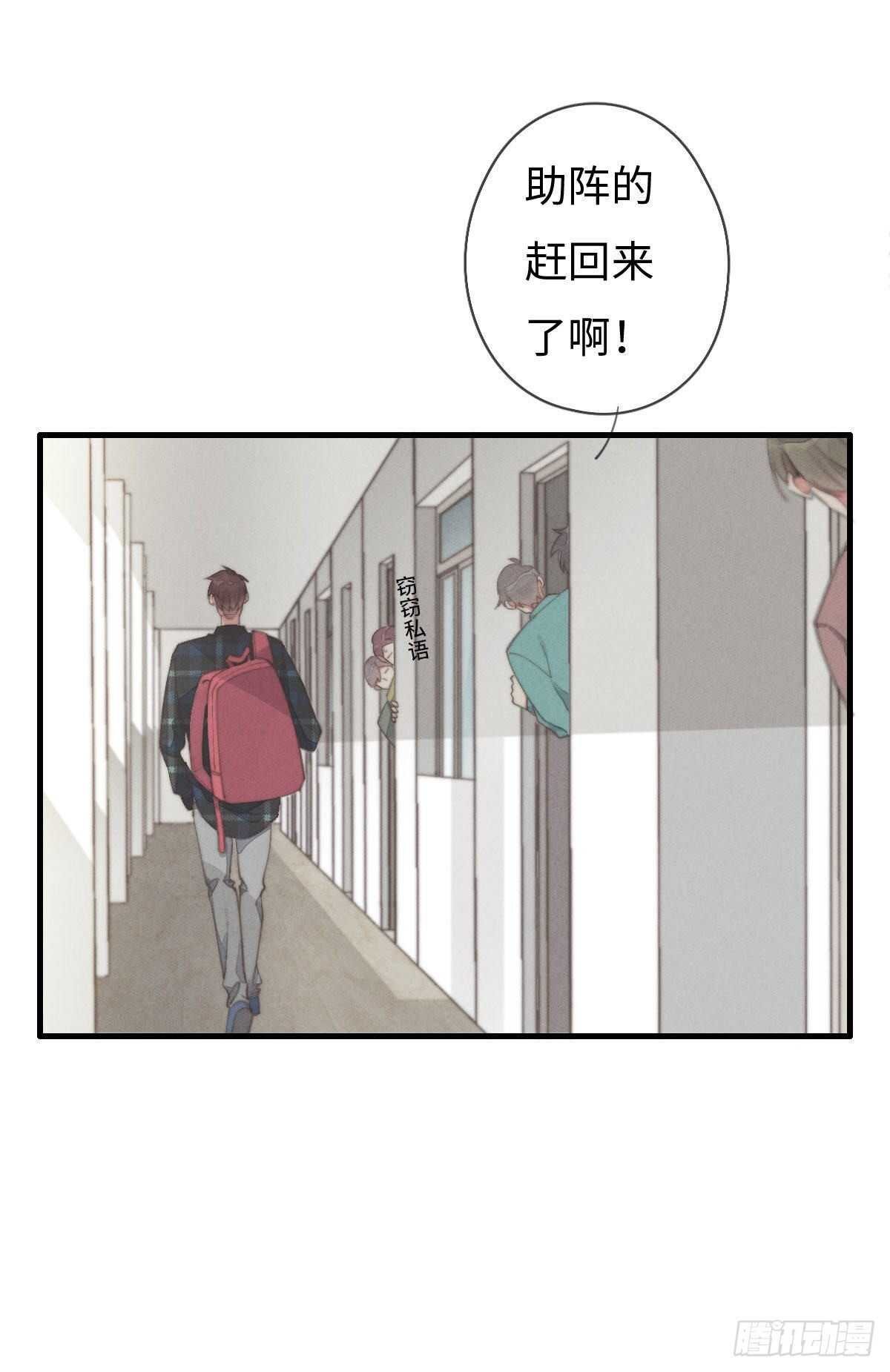 第92话 很好摸