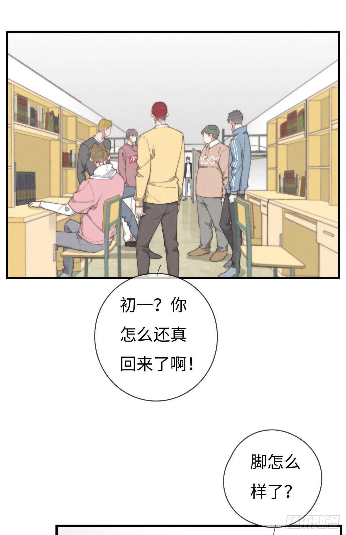 第92话 很好摸
