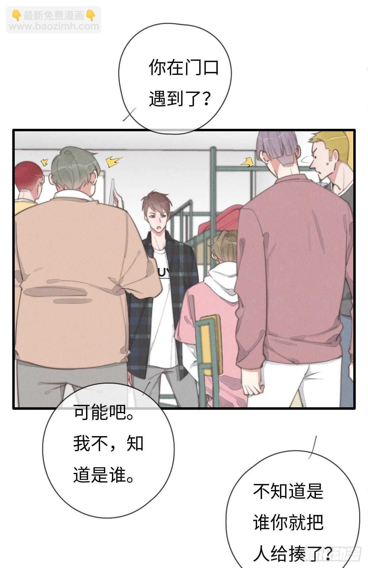 第92话 很好摸