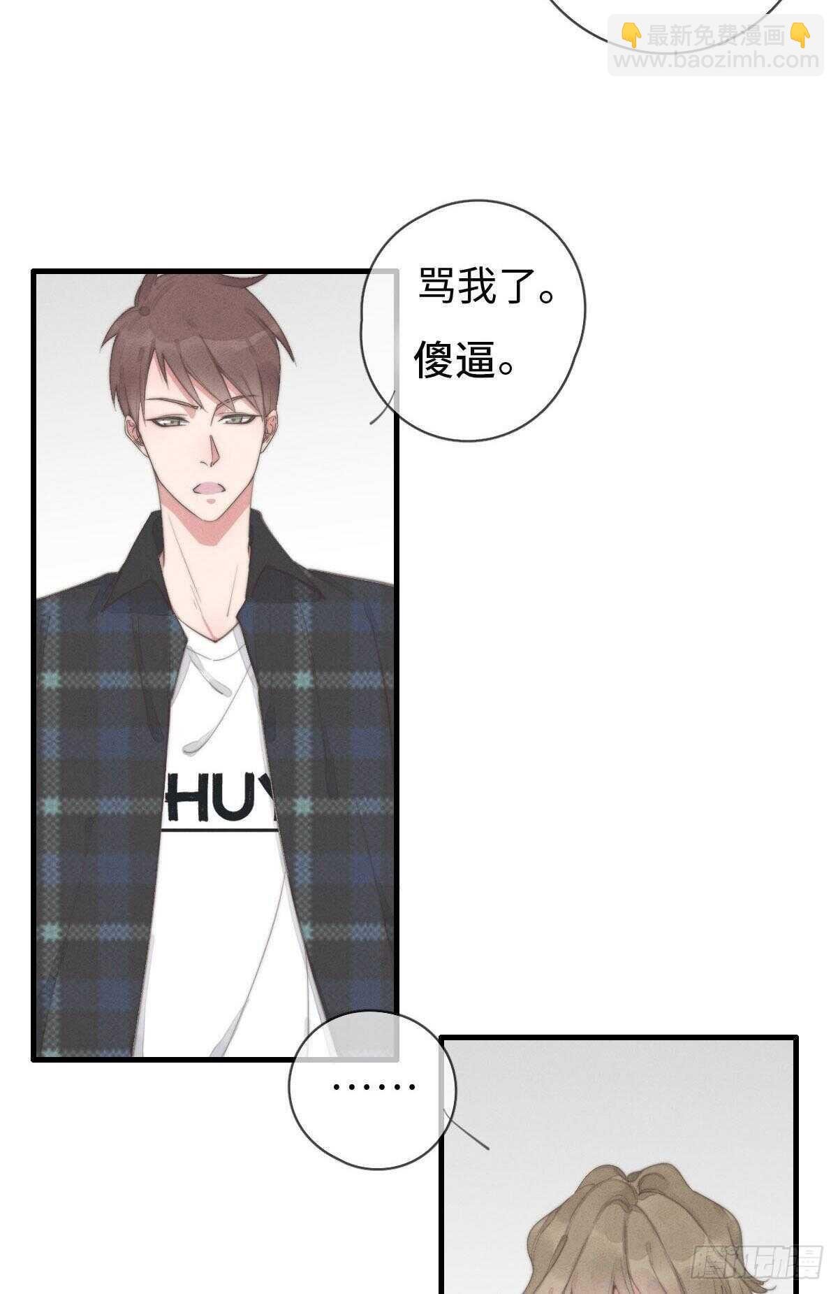 第92话 很好摸