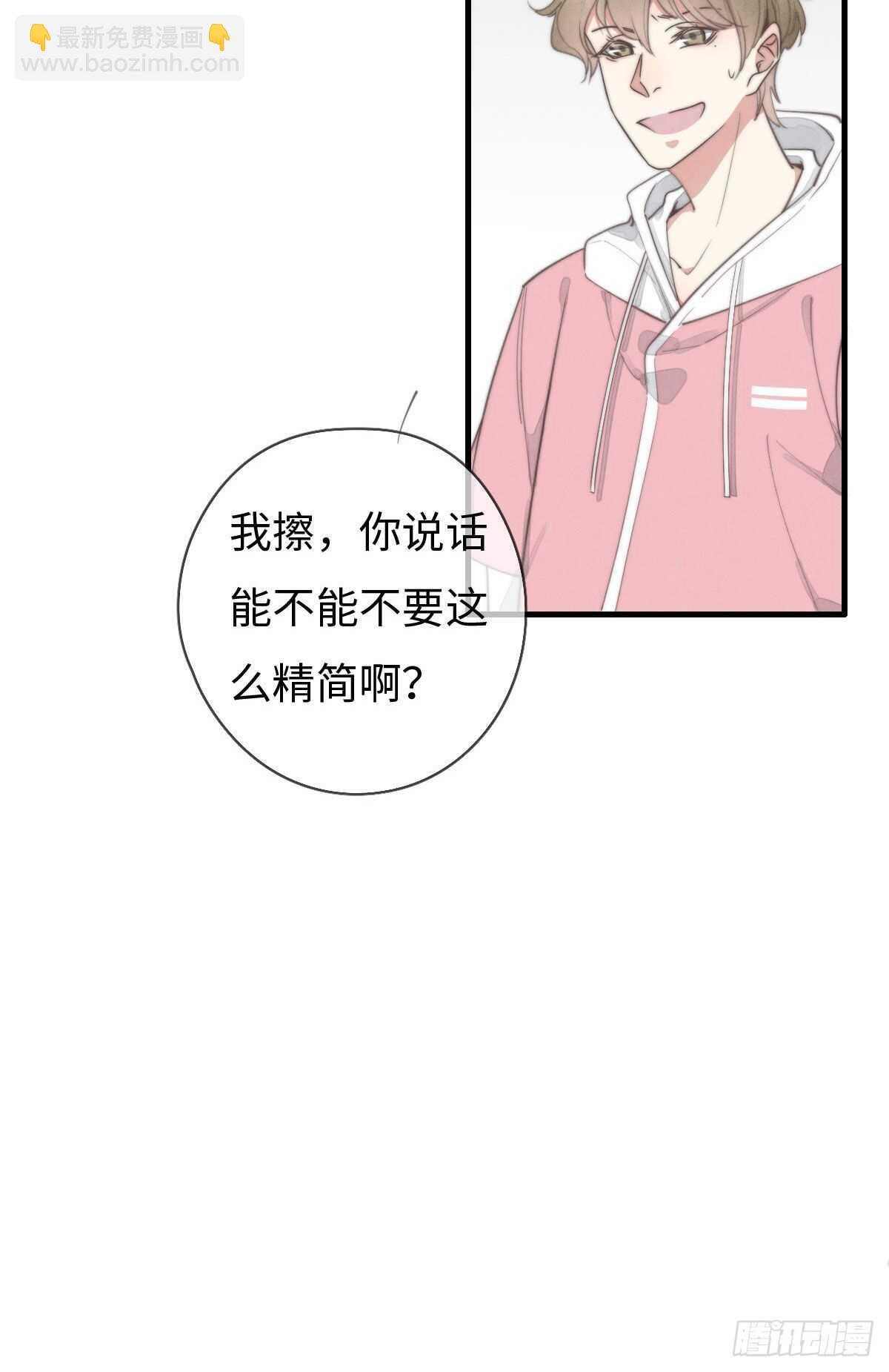 第92话 很好摸