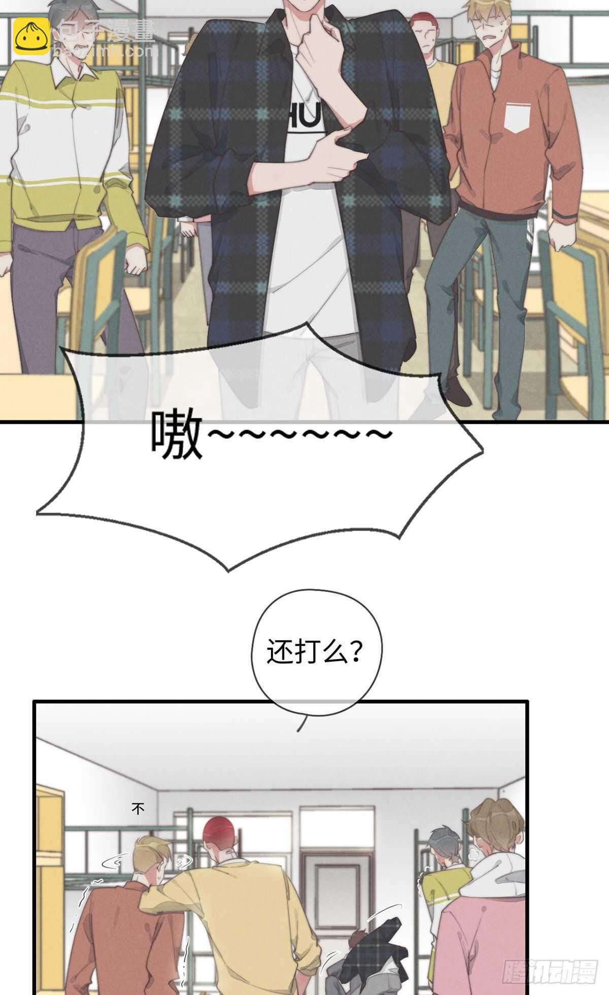 第92话 很好摸