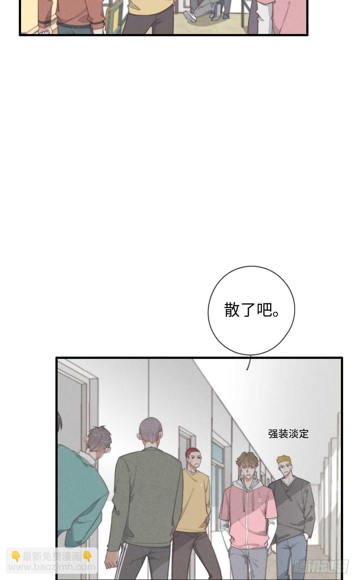 第92话 很好摸