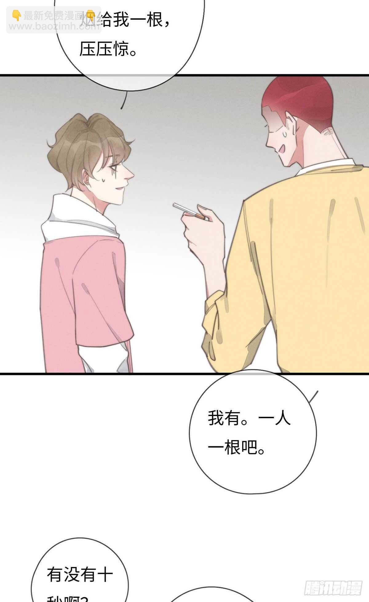 第92话 很好摸