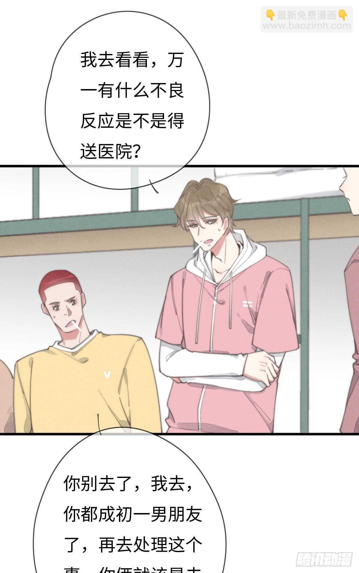 第92话 很好摸