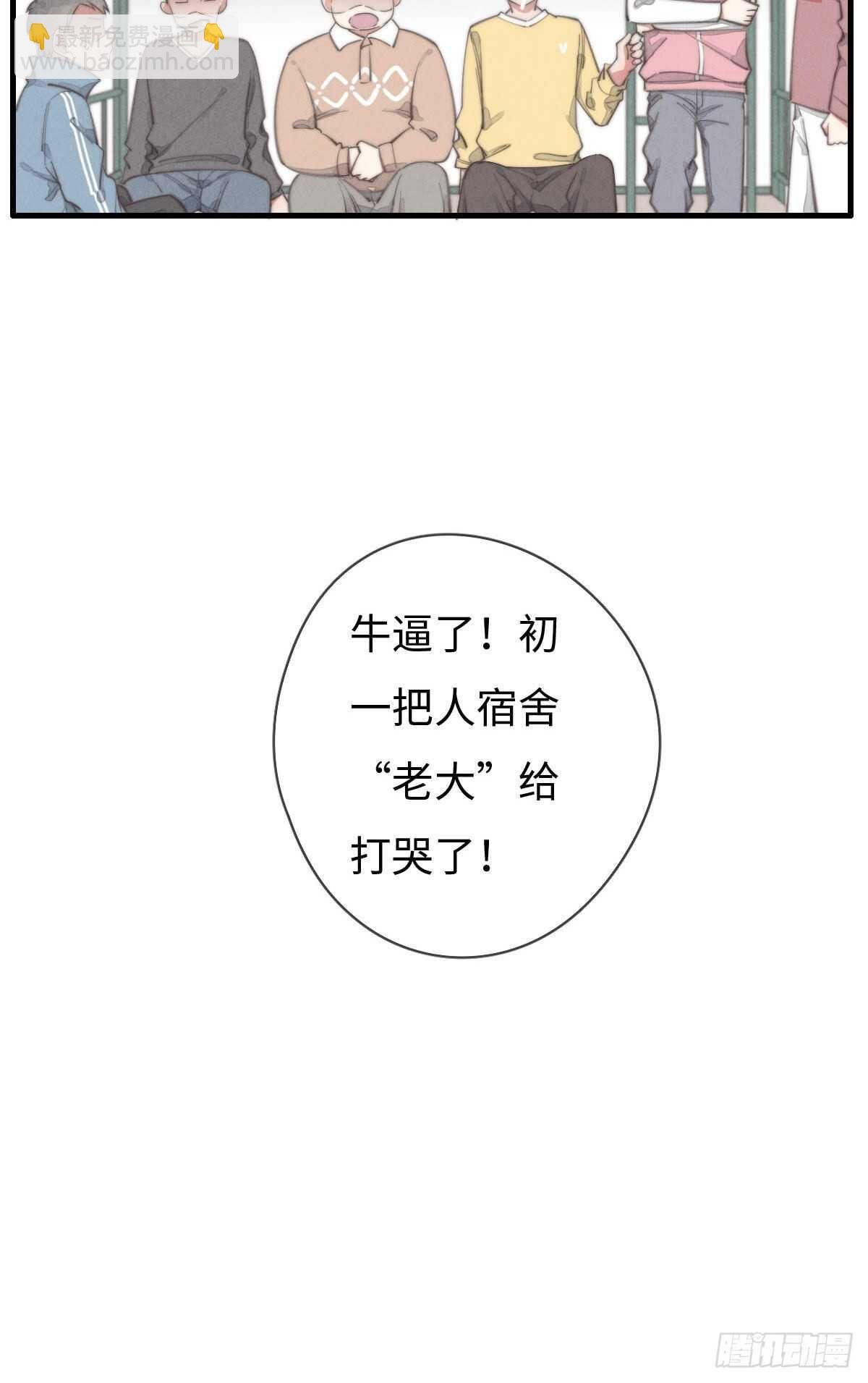 第92话 很好摸