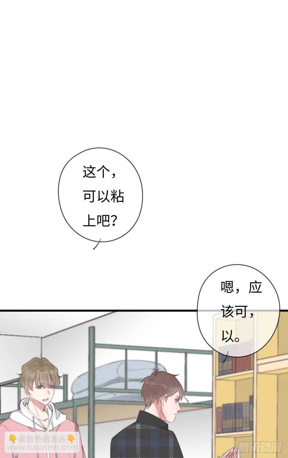 第92话 很好摸