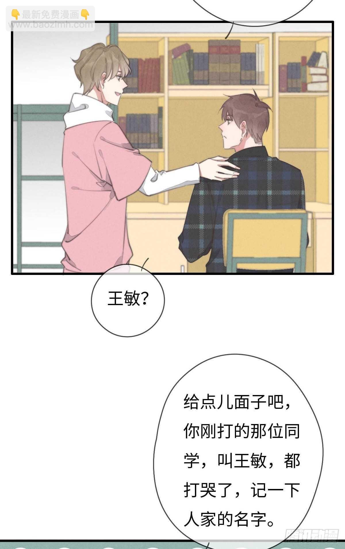 第92话 很好摸