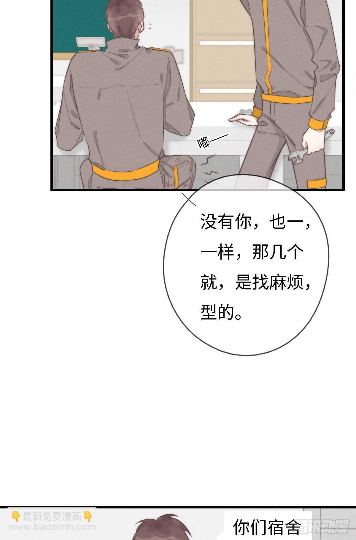 第93话 拴住土狗